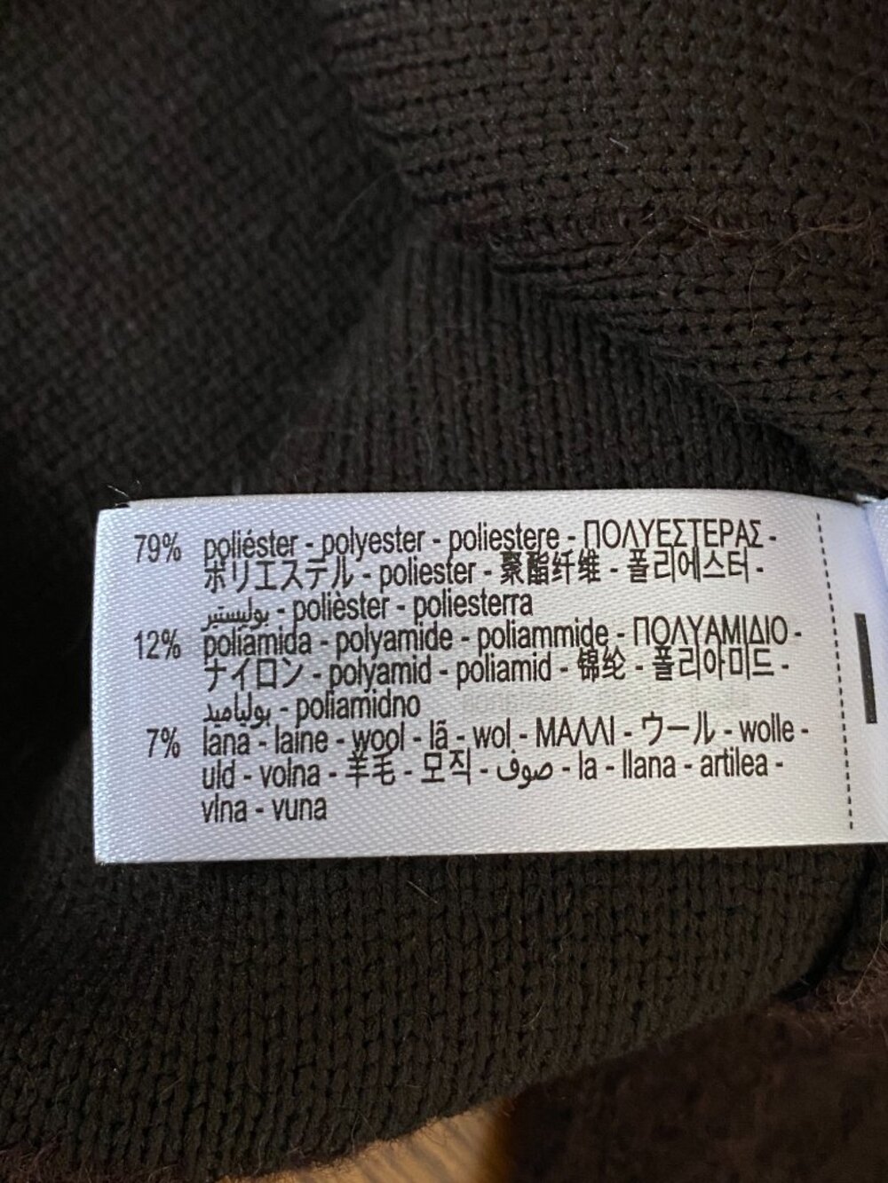 Zara Chocolate Brown Cropped Cardigan Sweater Floral Buttons Wool Academia-S - Picture 7 of 8